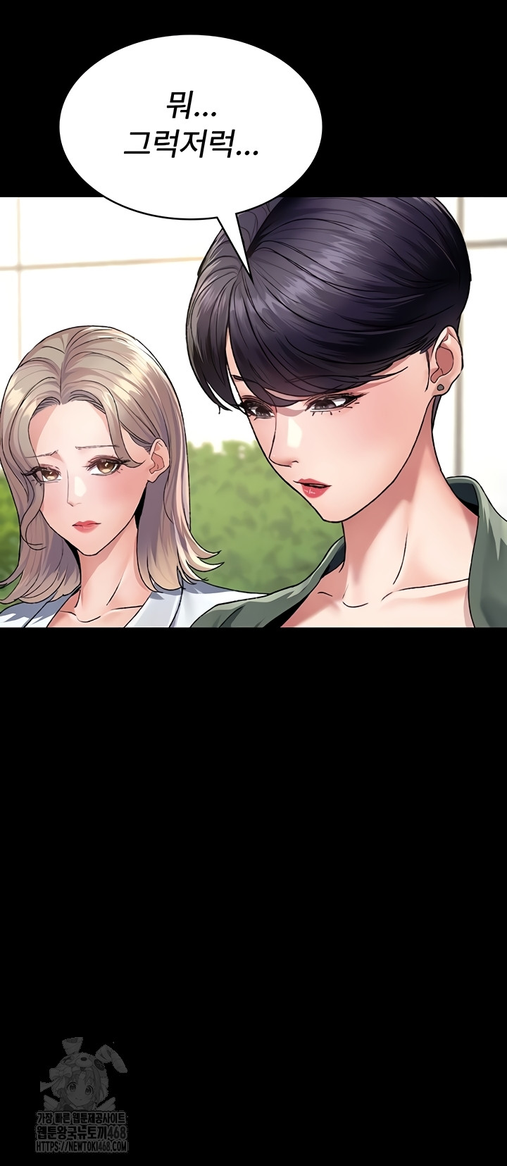 Night Hospital Raw Chapter 127 Page 29