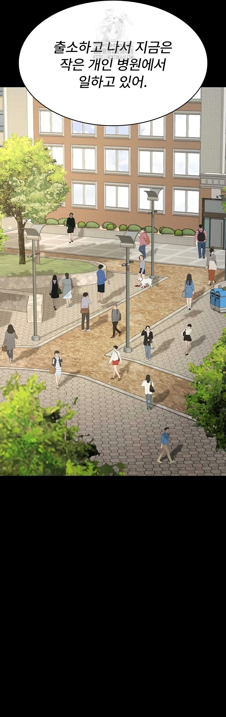 Night Hospital Raw Chapter 127 Page 30