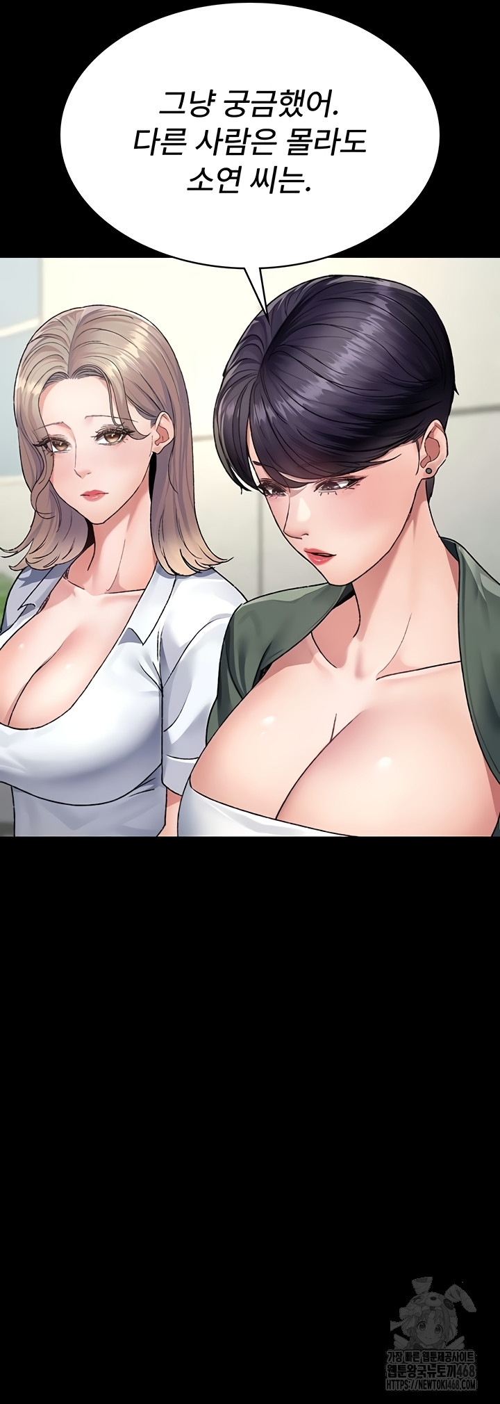 Night Hospital Raw Chapter 127 Page 32