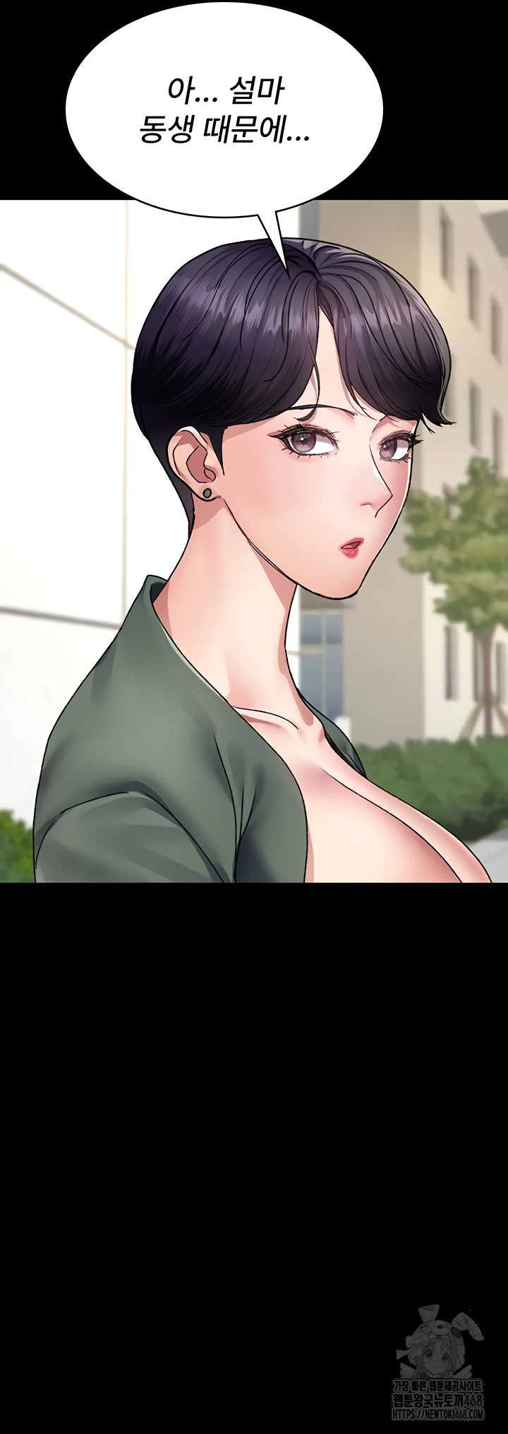 Night Hospital Raw Chapter 127 Page 35