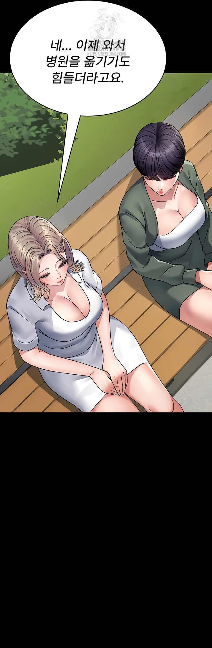 Night Hospital Raw Chapter 127 Page 36