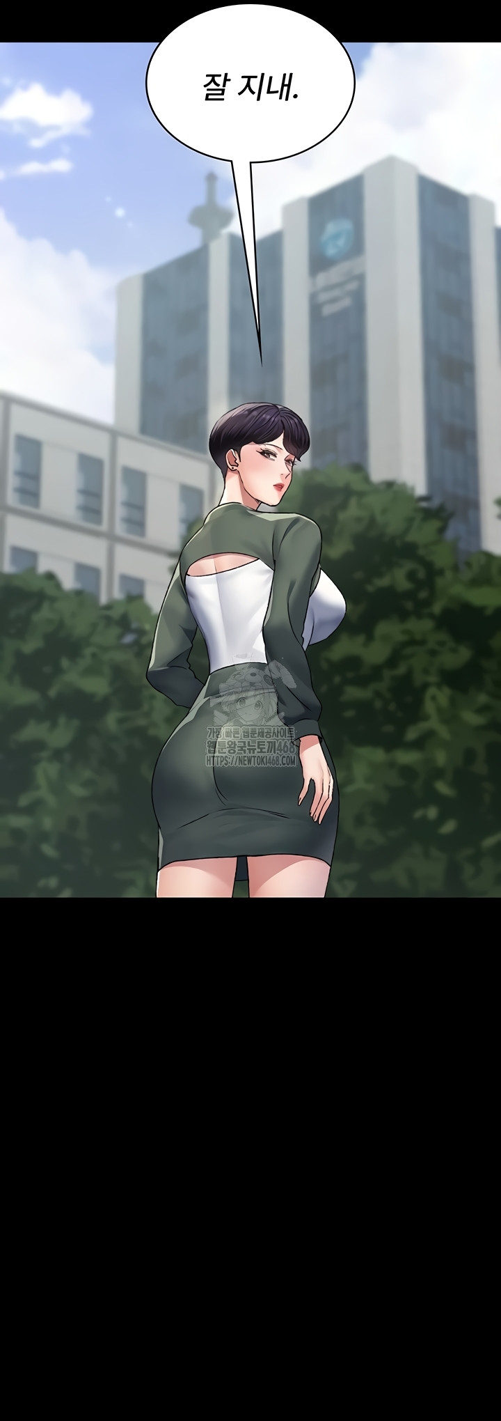 Night Hospital Raw Chapter 127 Page 40