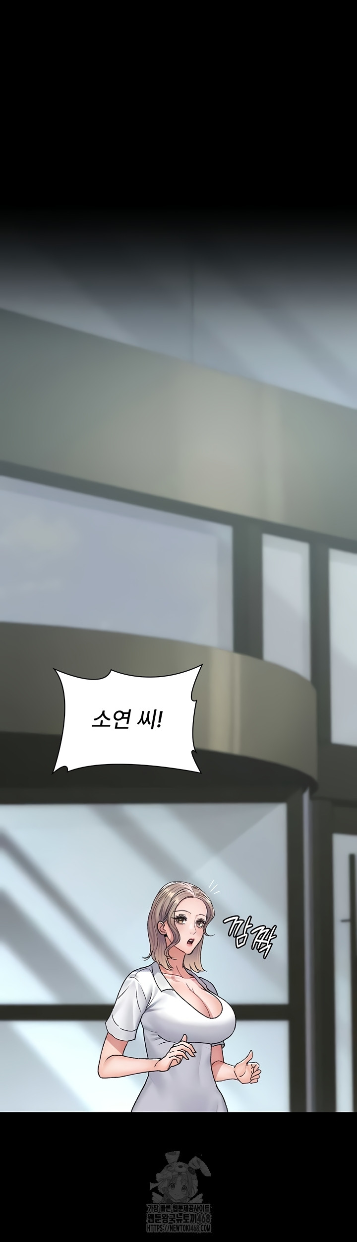 Night Hospital Raw Chapter 127 Page 42