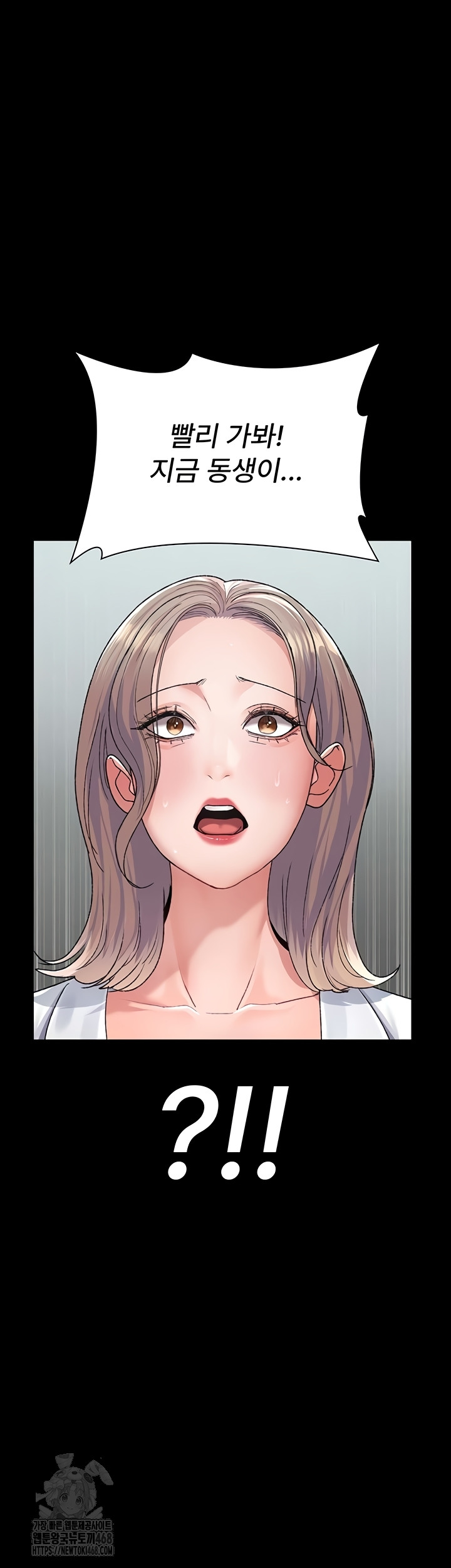 Night Hospital Raw Chapter 127 Page 44