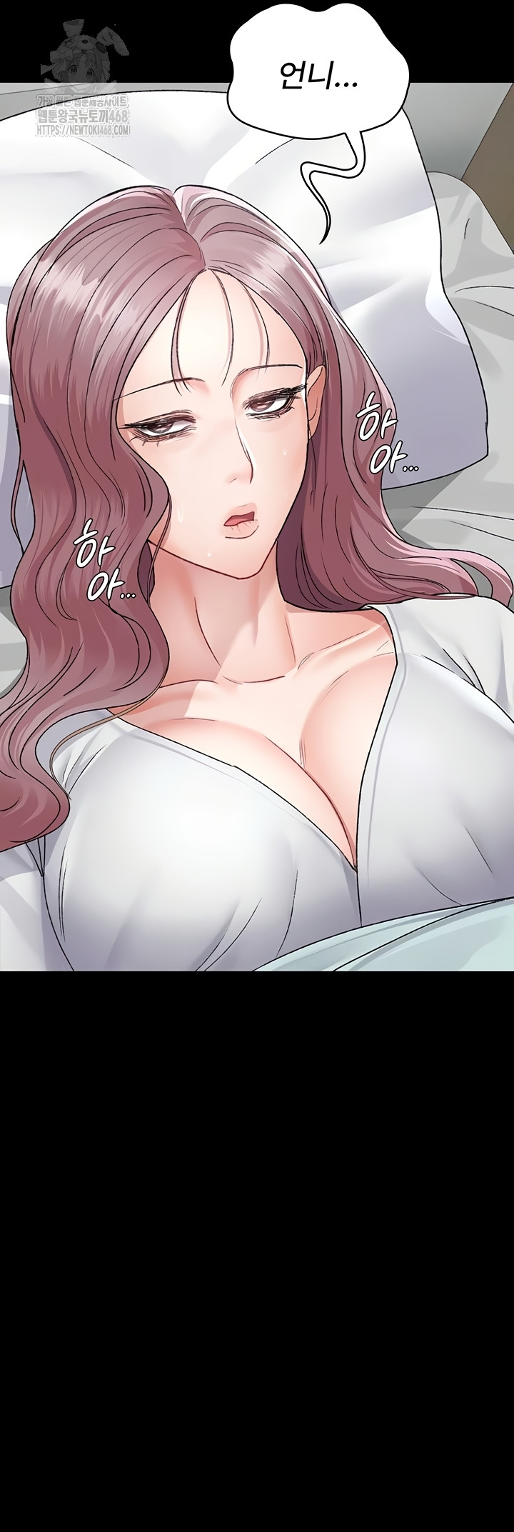 Night Hospital Raw Chapter 127 Page 46