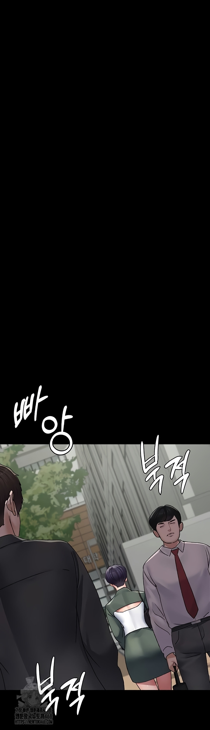 Night Hospital Raw Chapter 127 Page 50