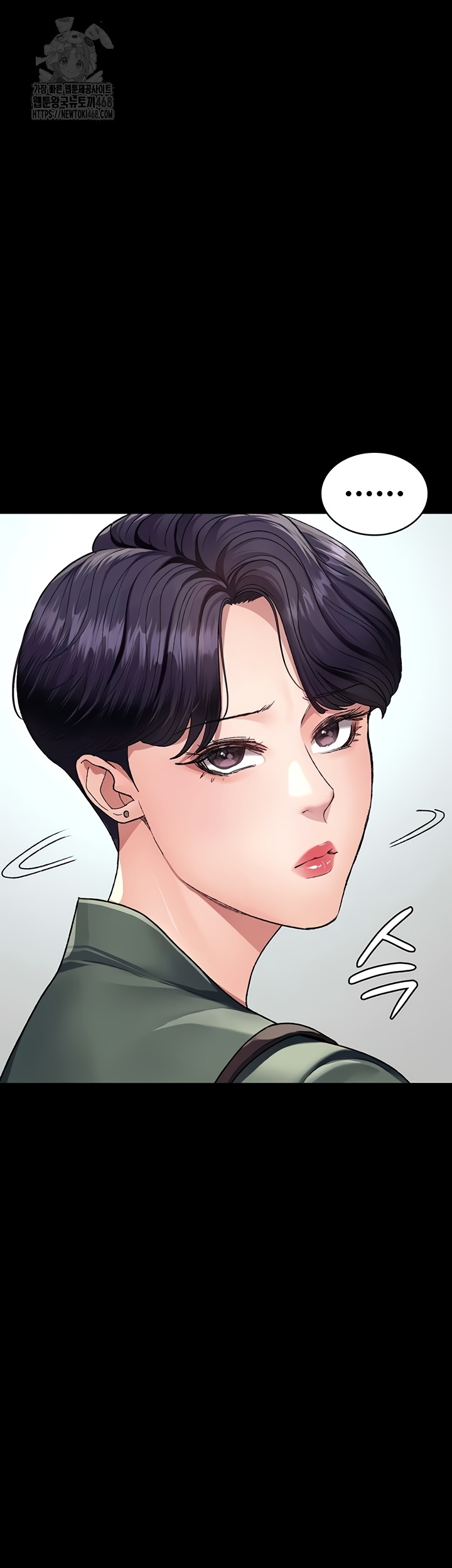 Night Hospital Raw Chapter 127 Page 51