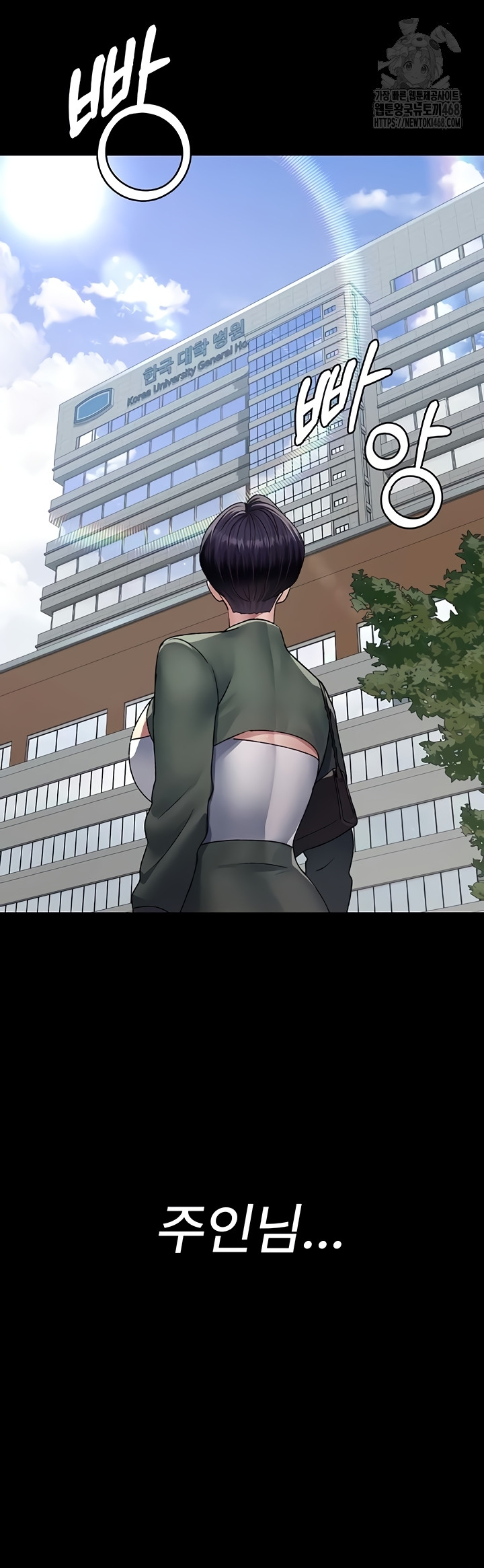 Night Hospital Raw Chapter 127 Page 52