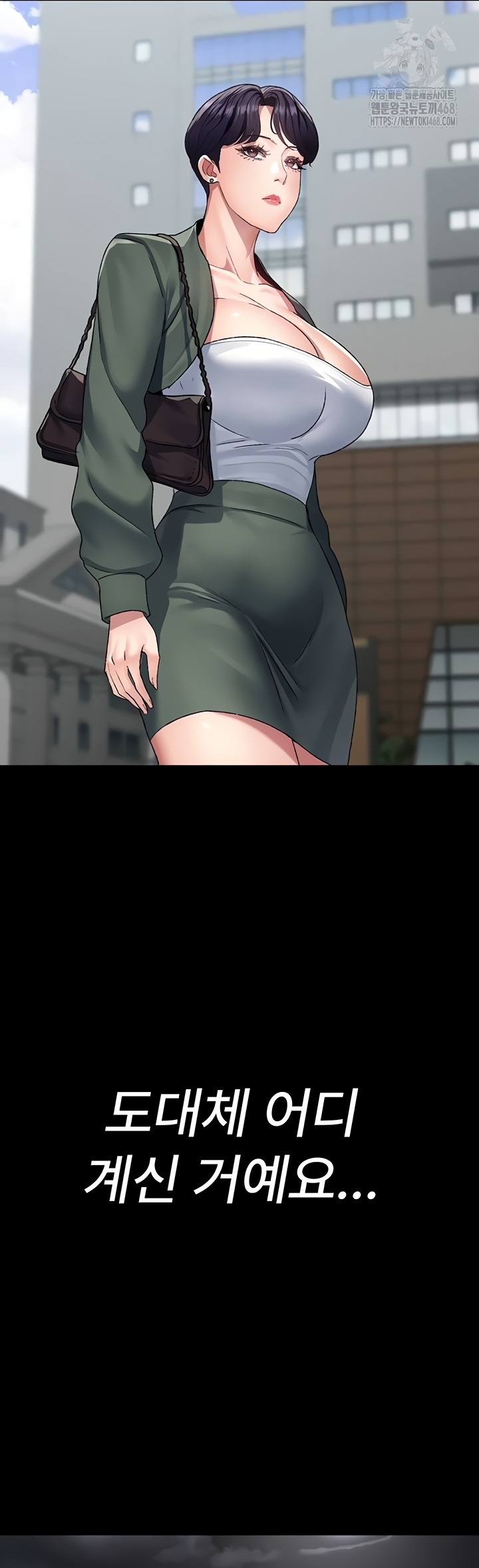 Night Hospital Raw Chapter 127 Page 53