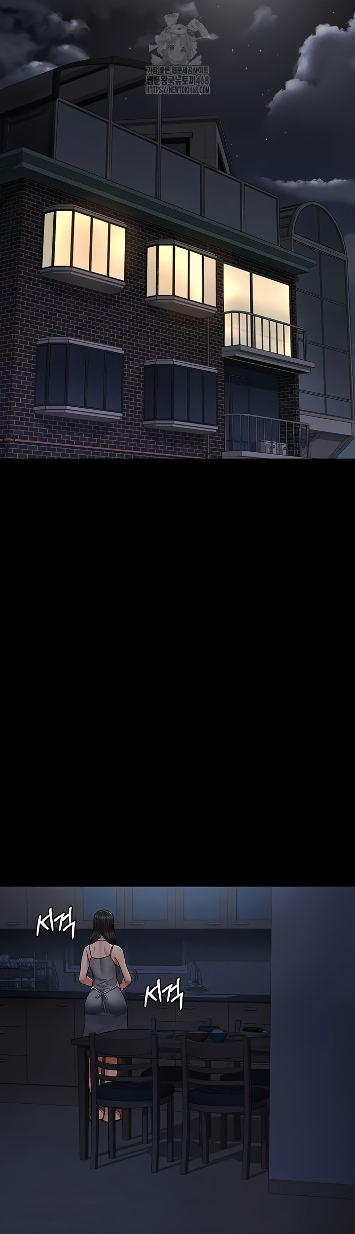 Night Hospital Raw Chapter 127 Page 54