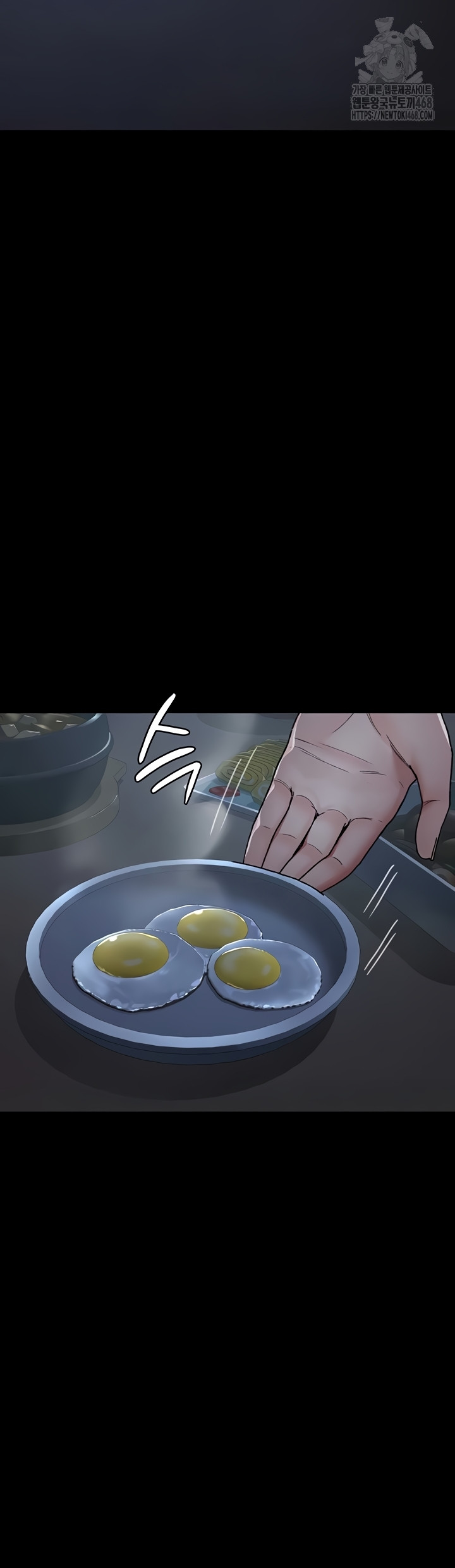 Night Hospital Raw Chapter 127 Page 55