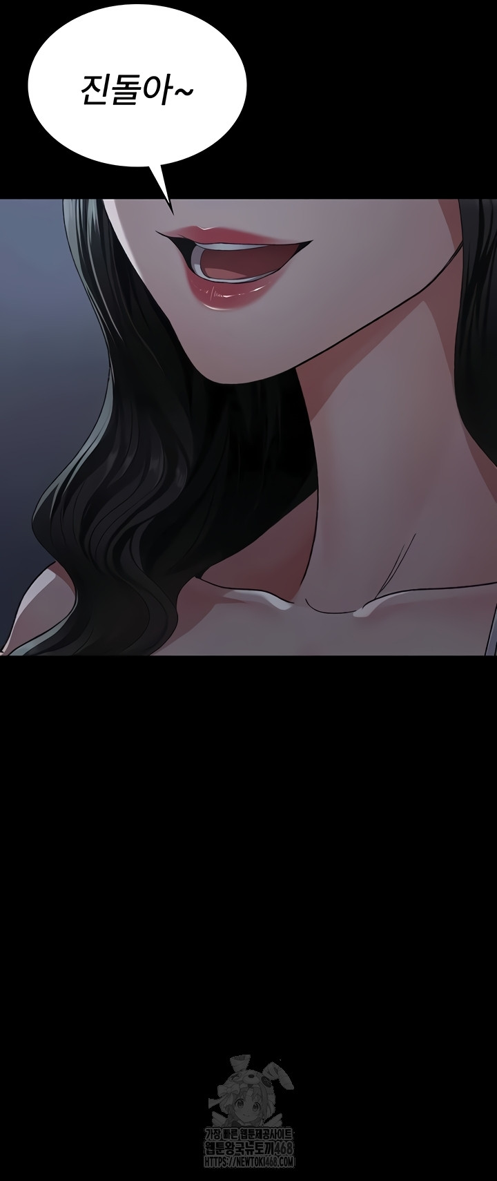 Night Hospital Raw Chapter 127 Page 56