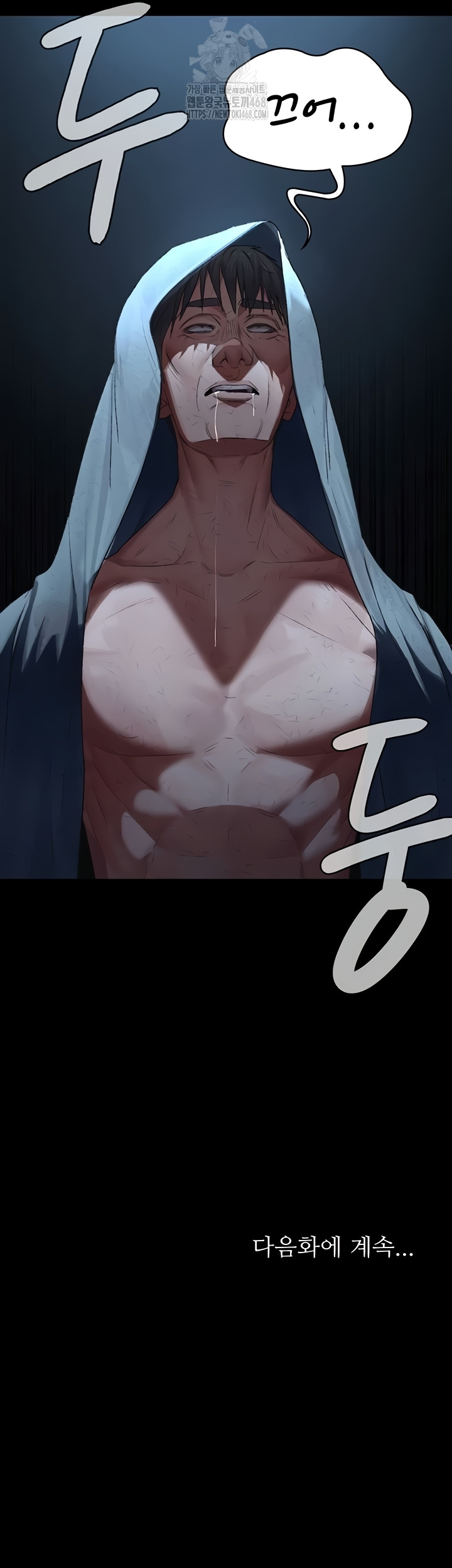 Night Hospital Raw Chapter 127 Page 58