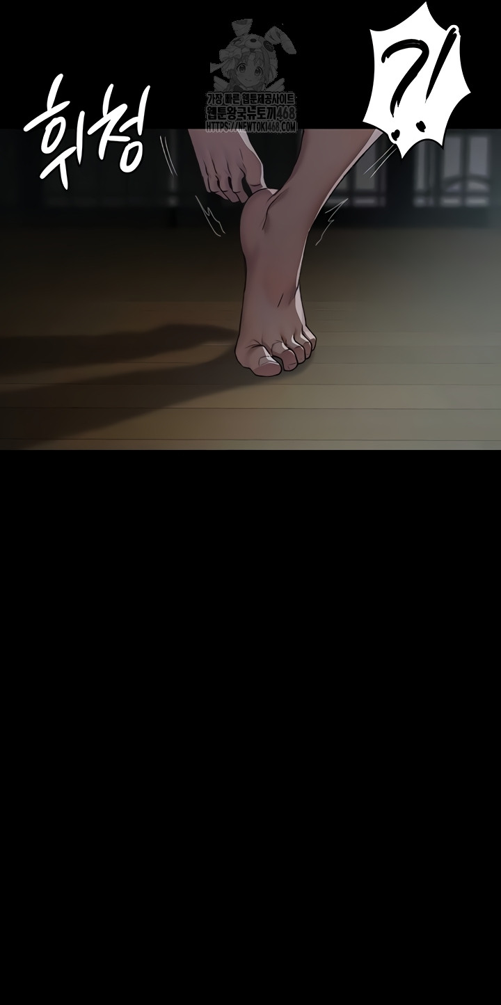 Night Hospital Raw Chapter 127 Page 7