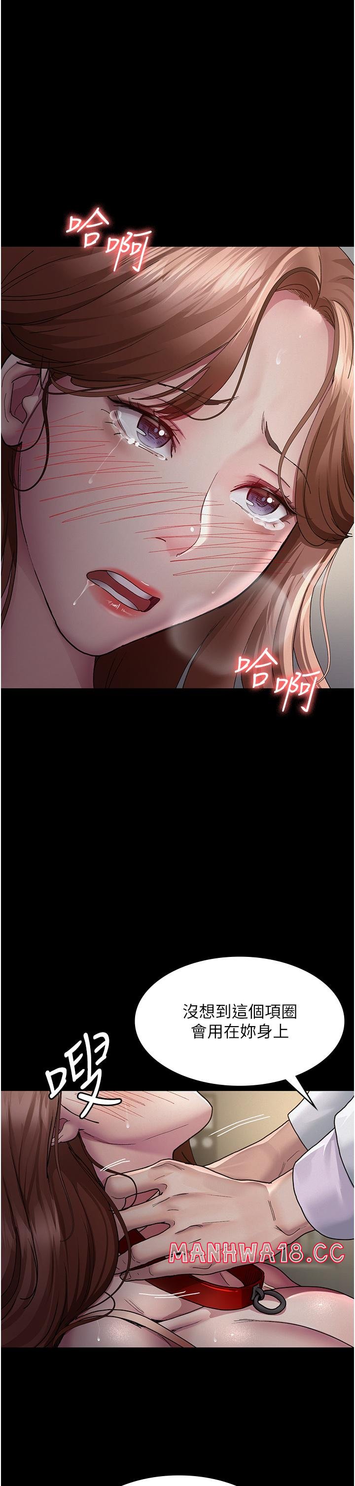 Night Hospital Raw Chapter 15 Page 1