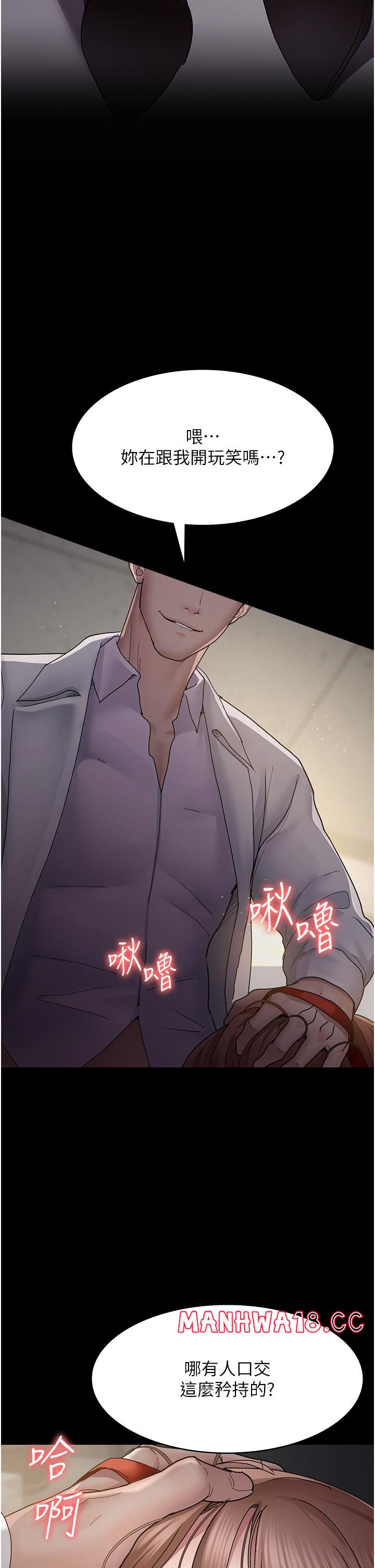Night Hospital Raw Chapter 15 Page 15