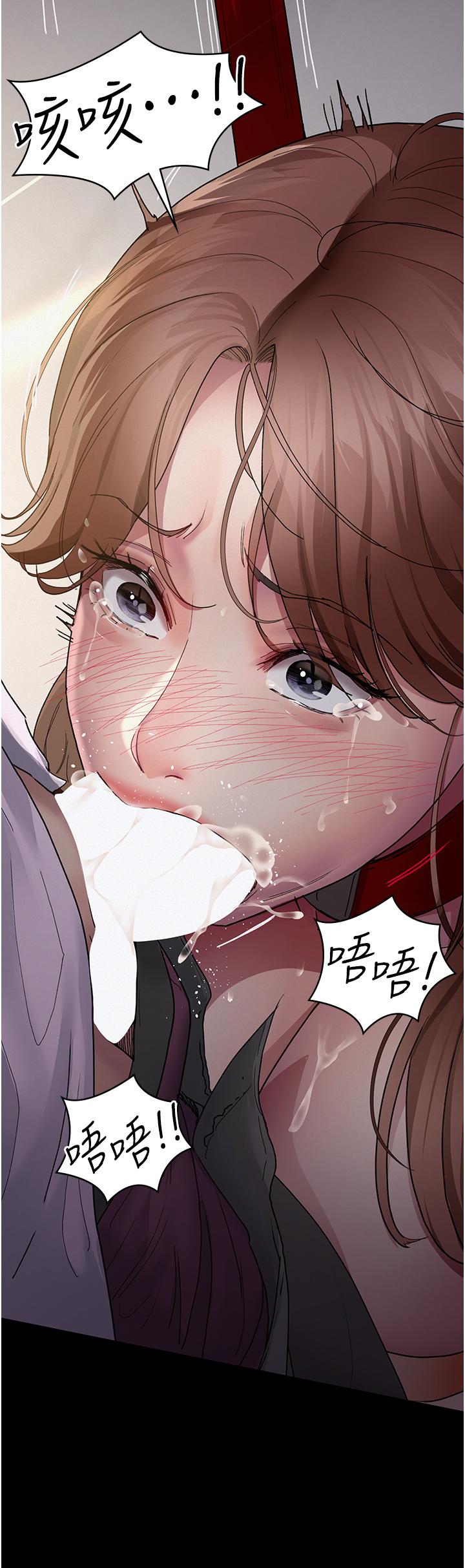 Night Hospital Raw Chapter 15 Page 17