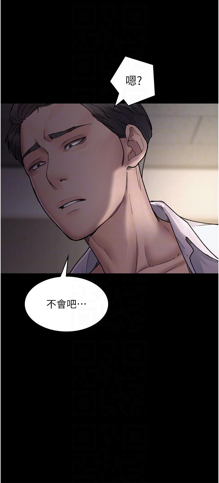 Night Hospital Raw Chapter 15 Page 24