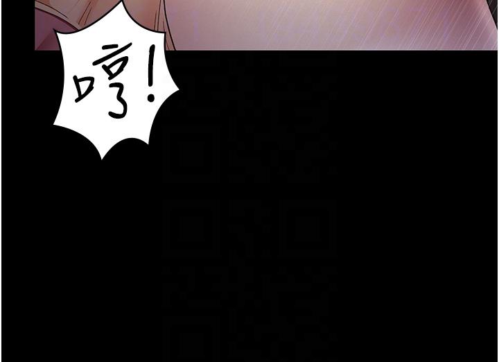 Night Hospital Raw Chapter 15 Page 32