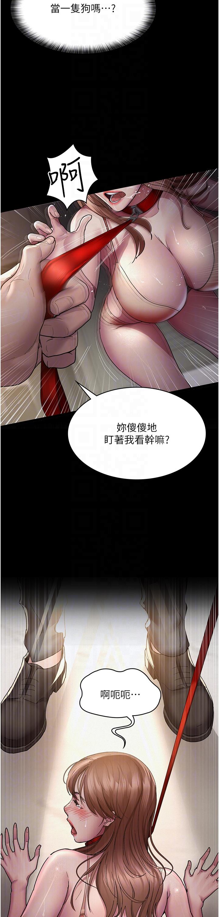 Night Hospital Raw Chapter 15 Page 6