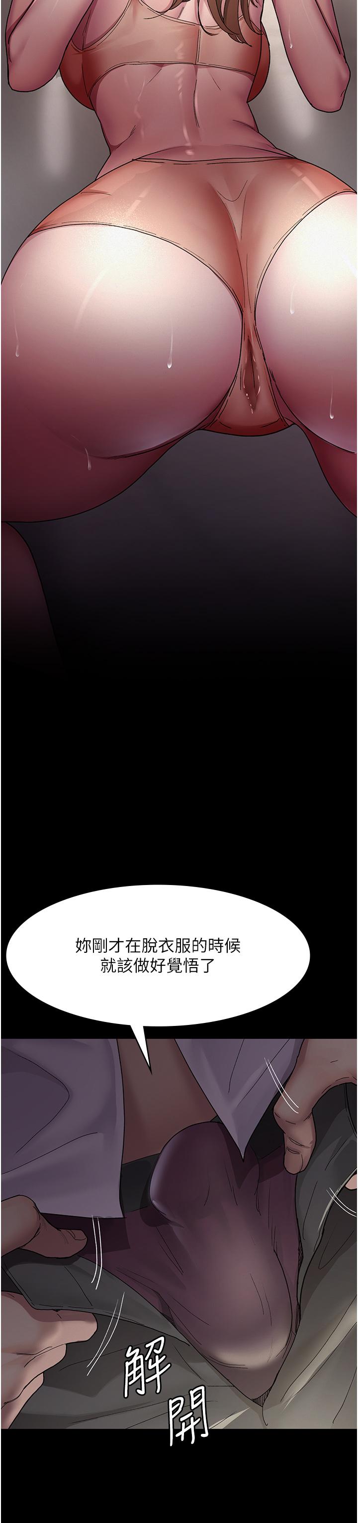 Night Hospital Raw Chapter 15 Page 7