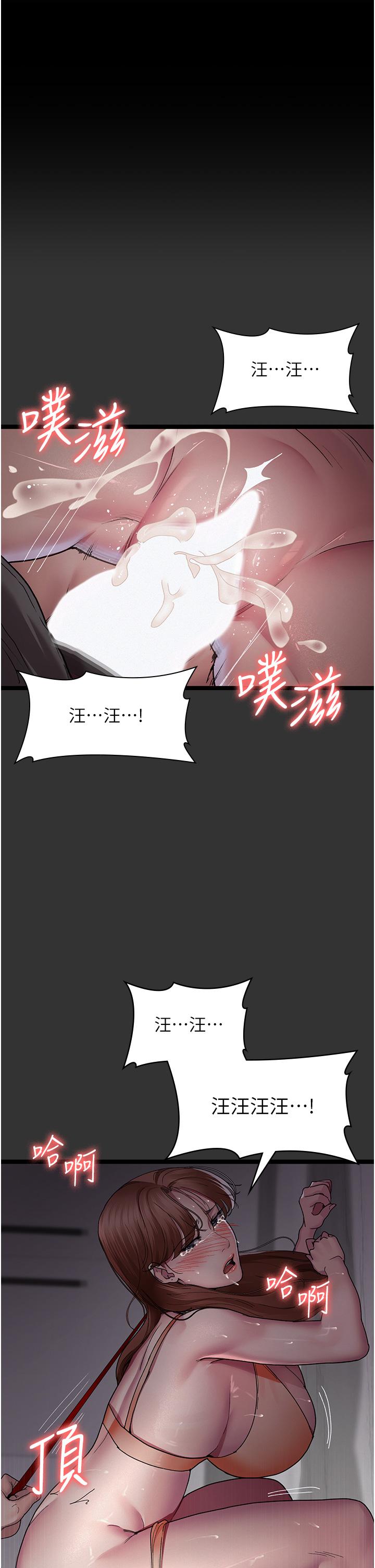 Night Hospital Raw Chapter 16 Page 1