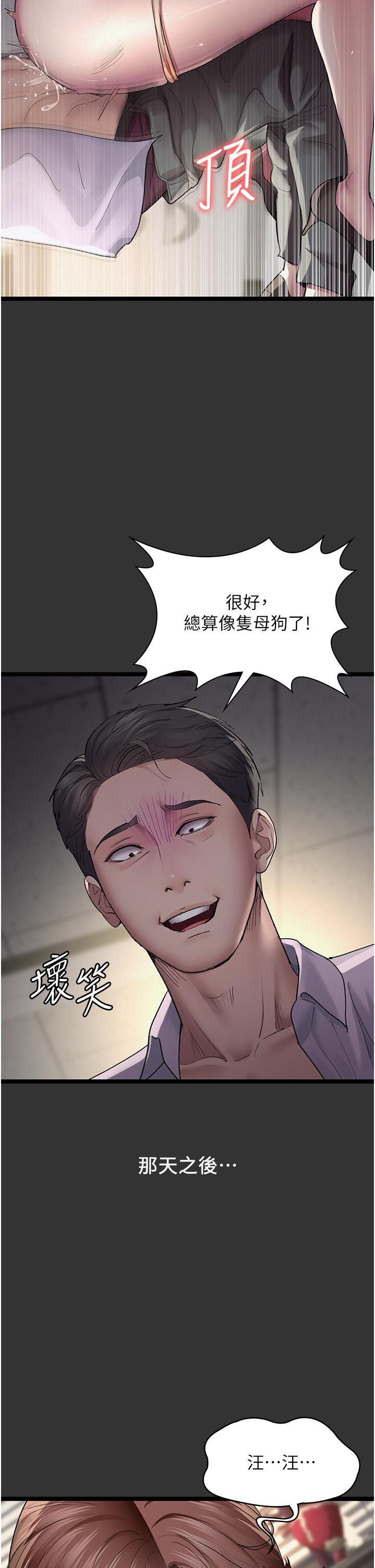 Night Hospital Raw Chapter 16 Page 2