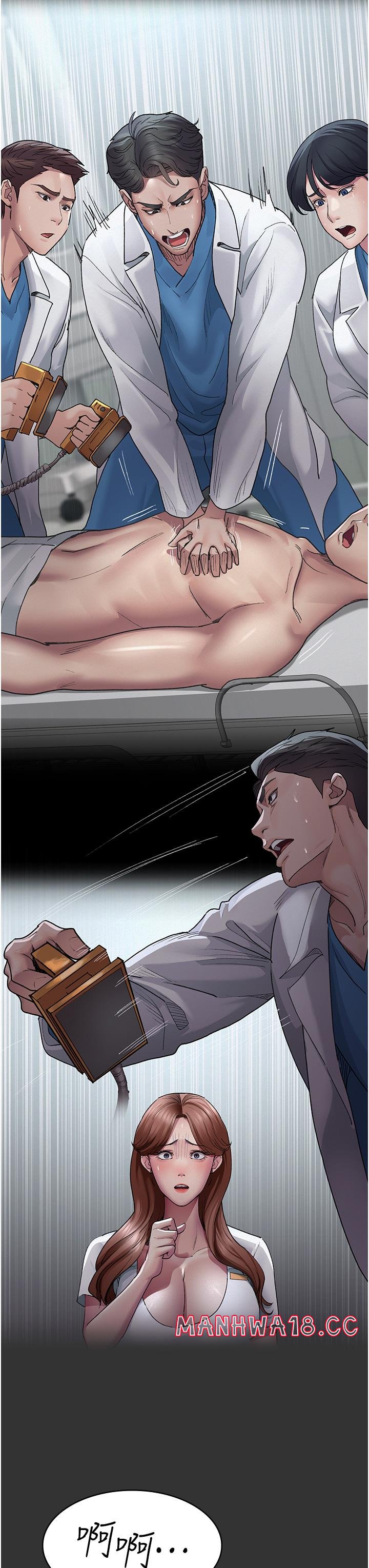 Night Hospital Raw Chapter 16 Page 23