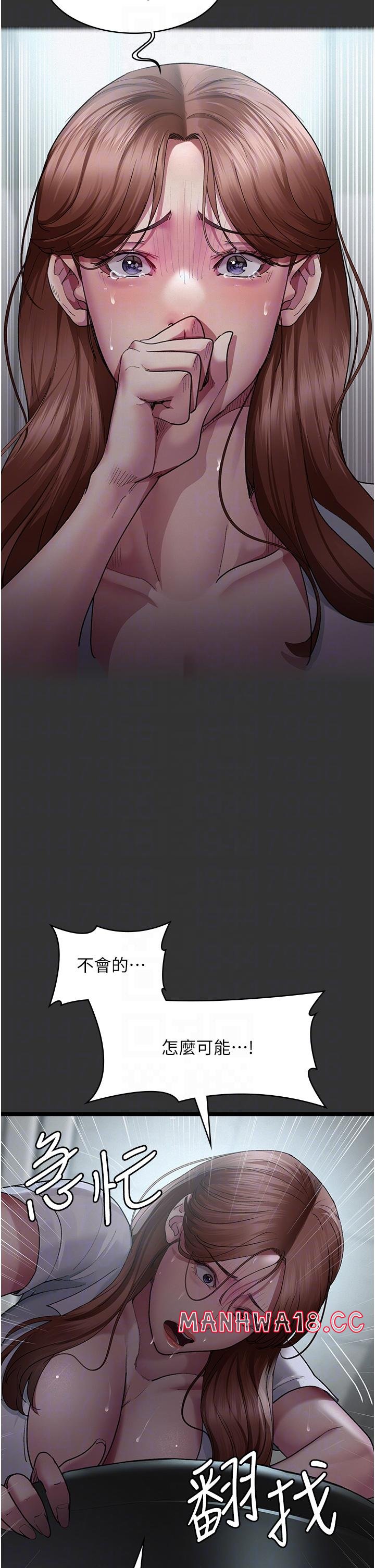 Night Hospital Raw Chapter 16 Page 24