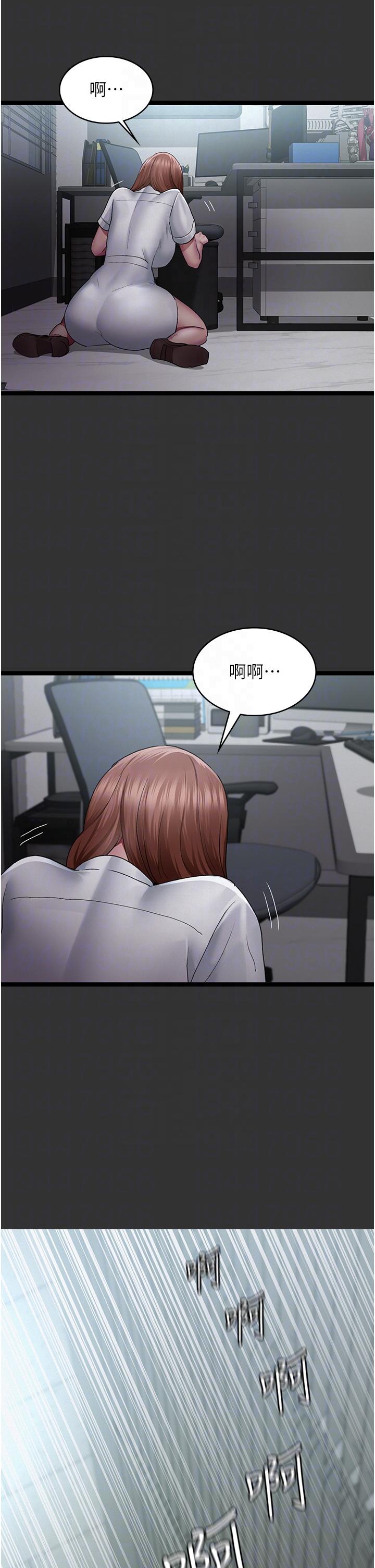 Night Hospital Raw Chapter 16 Page 26