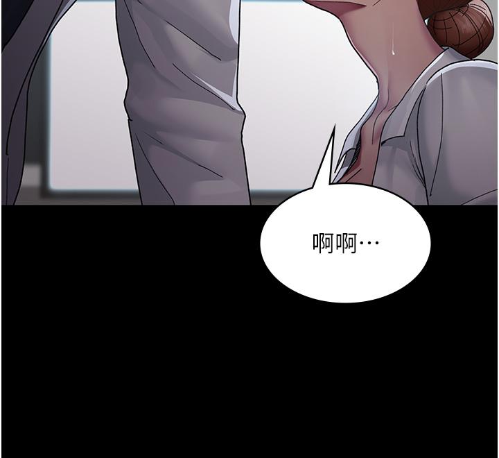 Night Hospital Raw Chapter 16 Page 35