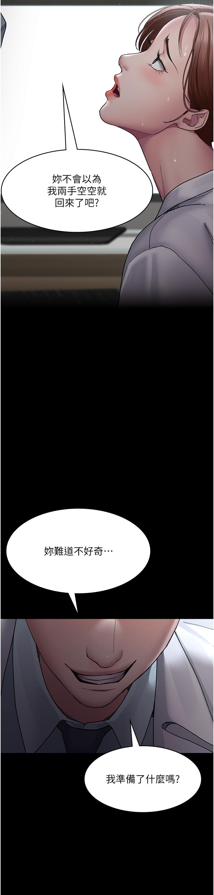 Night Hospital Raw Chapter 16 Page 37