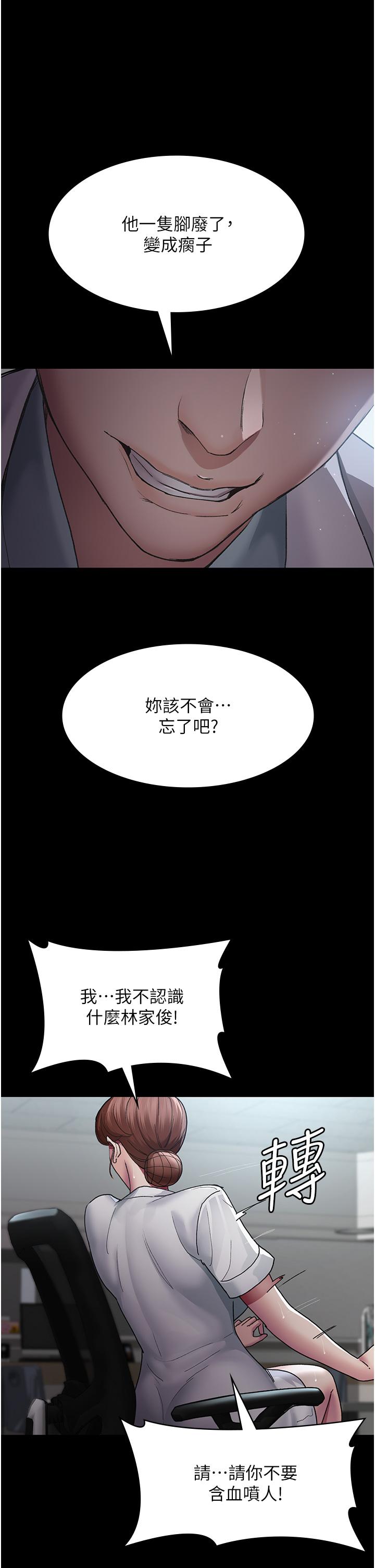 Night Hospital Raw Chapter 16 Page 40