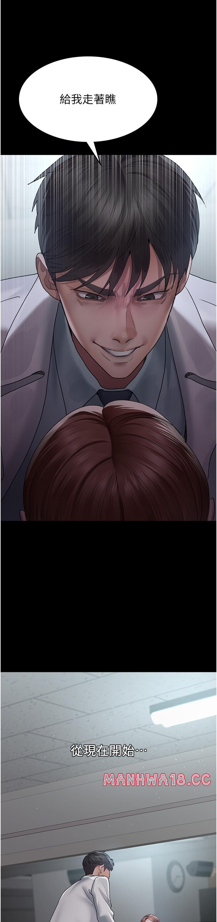 Night Hospital Raw Chapter 16 Page 42