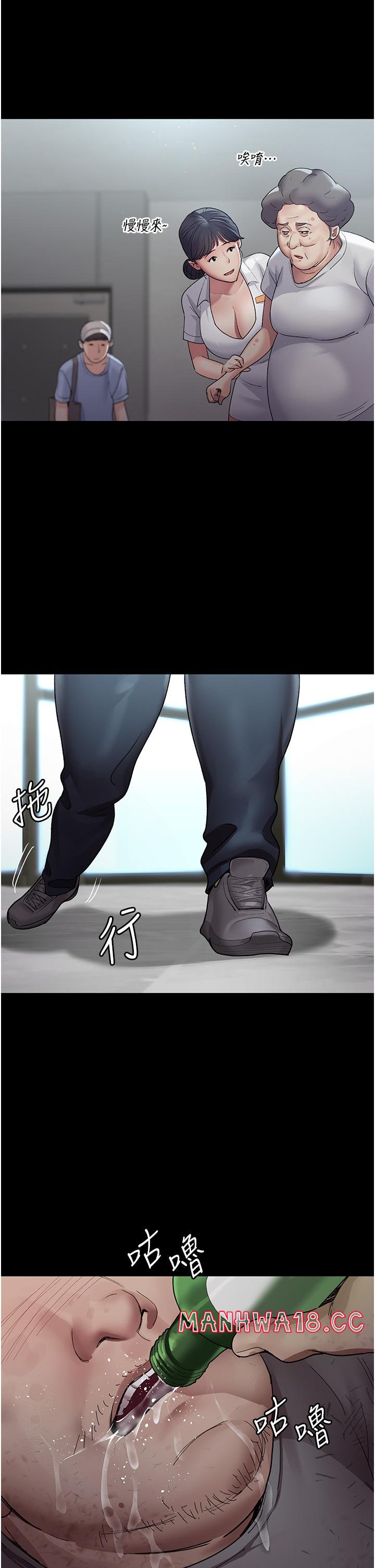 Night Hospital Raw Chapter 16 Page 44