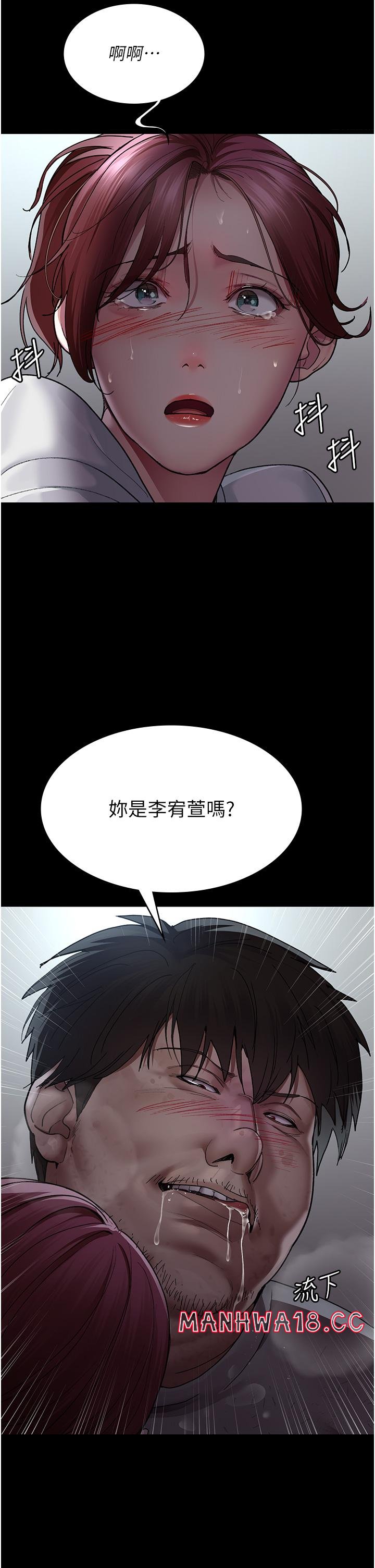 Night Hospital Raw Chapter 16 Page 47