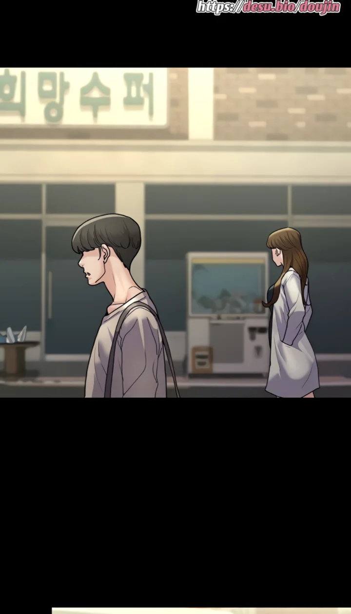 Night Hospital Raw Chapter 17 Page 16