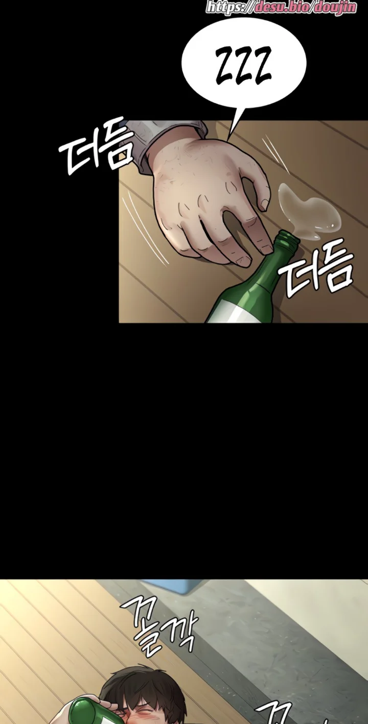 Night Hospital Raw Chapter 17 Page 20