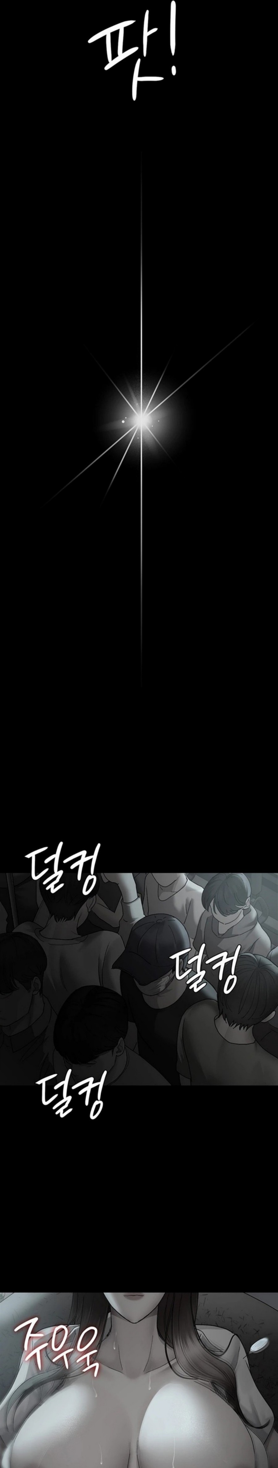 Night Hospital Raw Chapter 19 Page 23