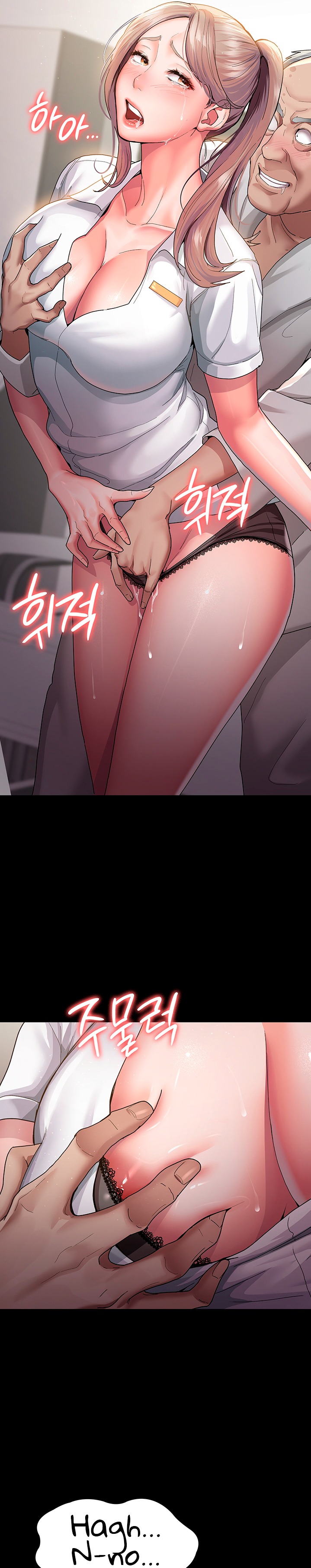 Night Hospital Raw Chapter 2 Page 31