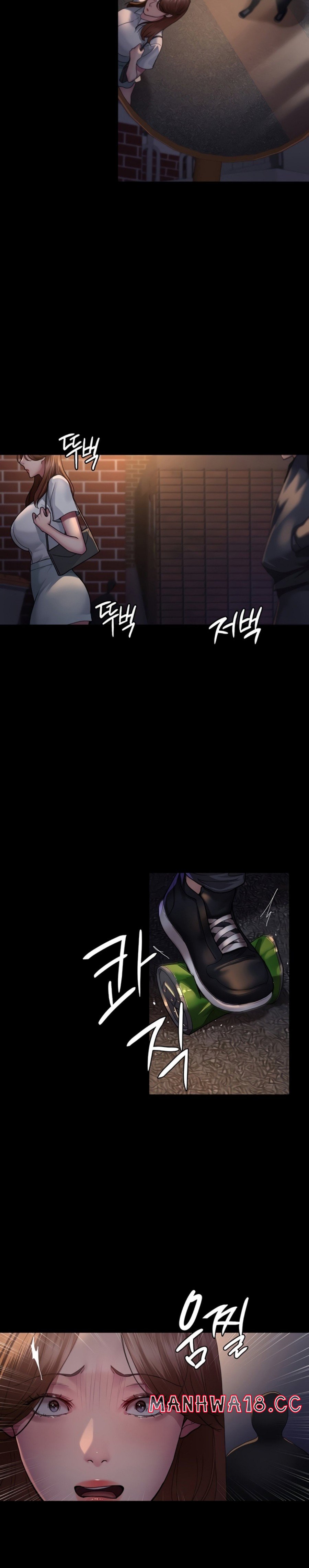 Night Hospital Raw Chapter 21 Page 23