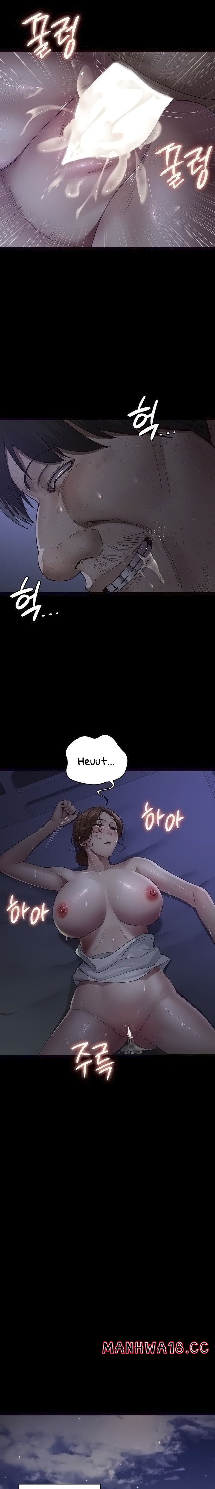 Night Hospital Raw Chapter 25 Page 17