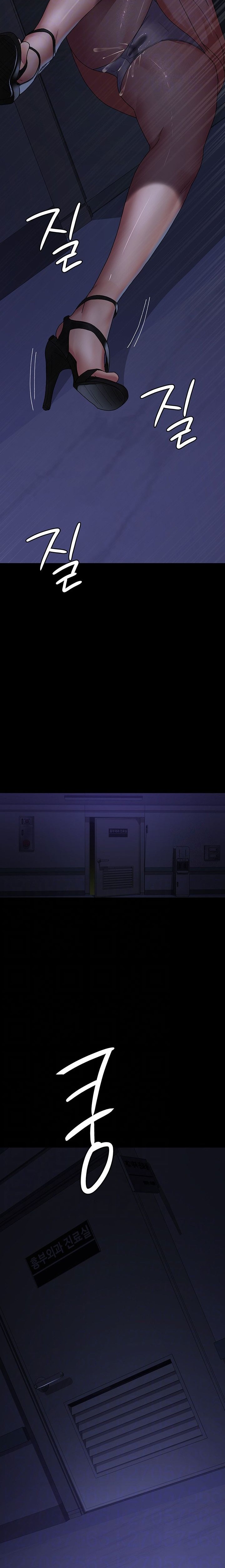 Night Hospital Raw Chapter 27 Page 3