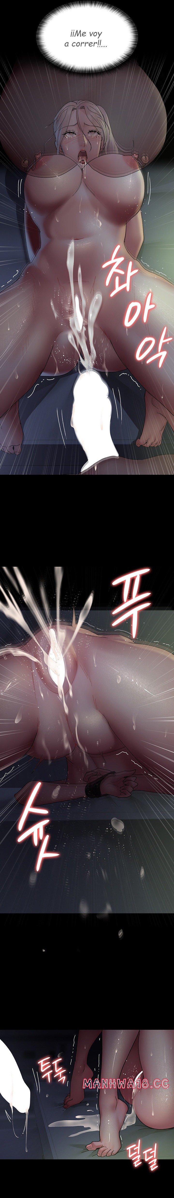 Night Hospital Raw Chapter 28 Page 17