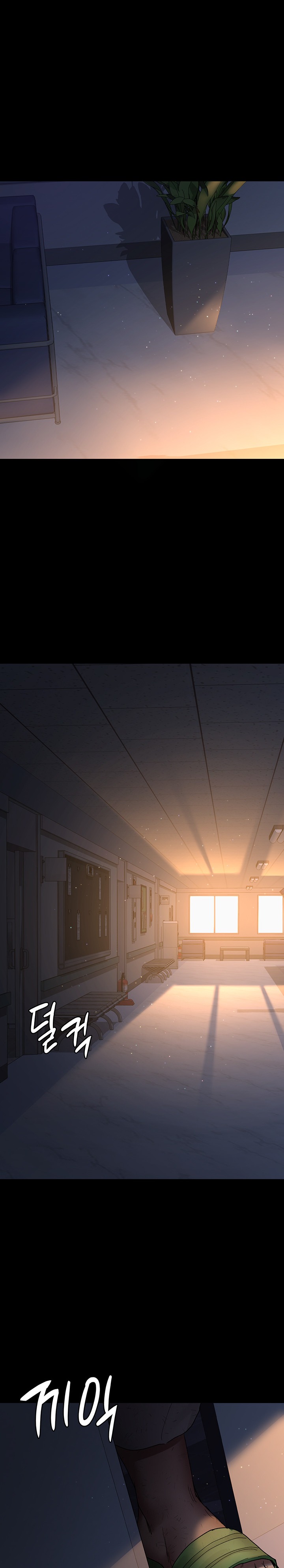 Night Hospital Raw Chapter 29 Page 1