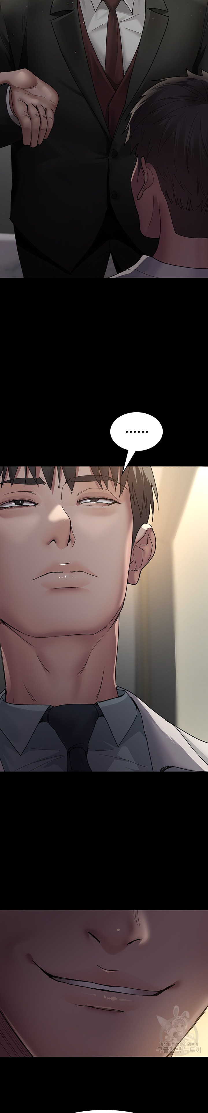 Night Hospital Raw Chapter 29 Page 14