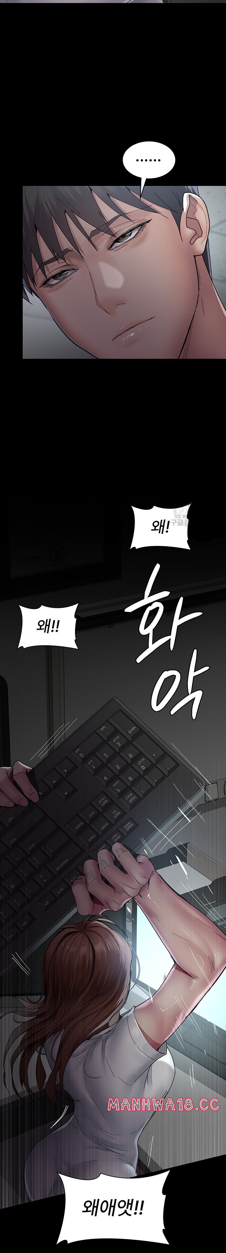 Night Hospital Raw Chapter 29 Page 21