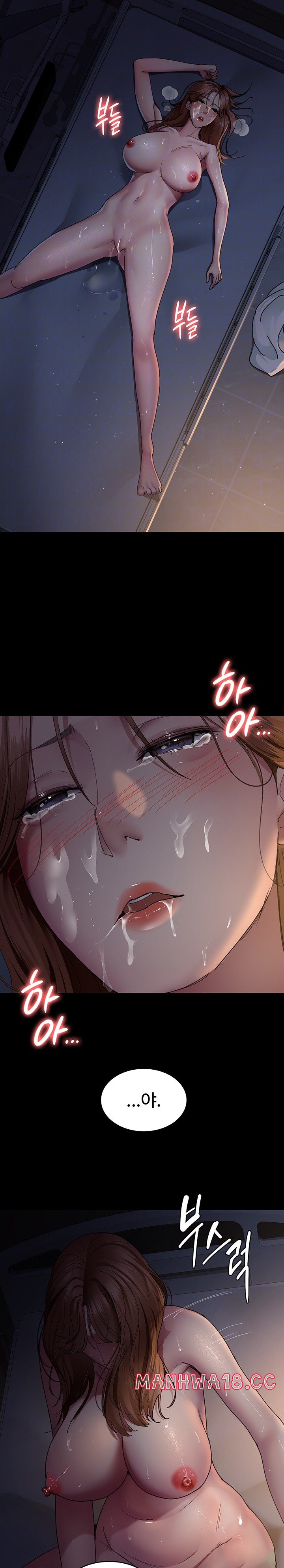 Night Hospital Raw Chapter 29 Page 3