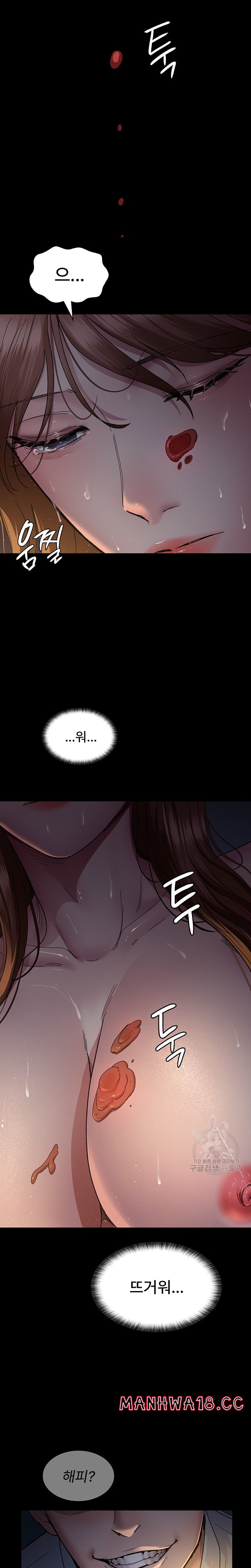 Night Hospital Raw Chapter 30 Page 10