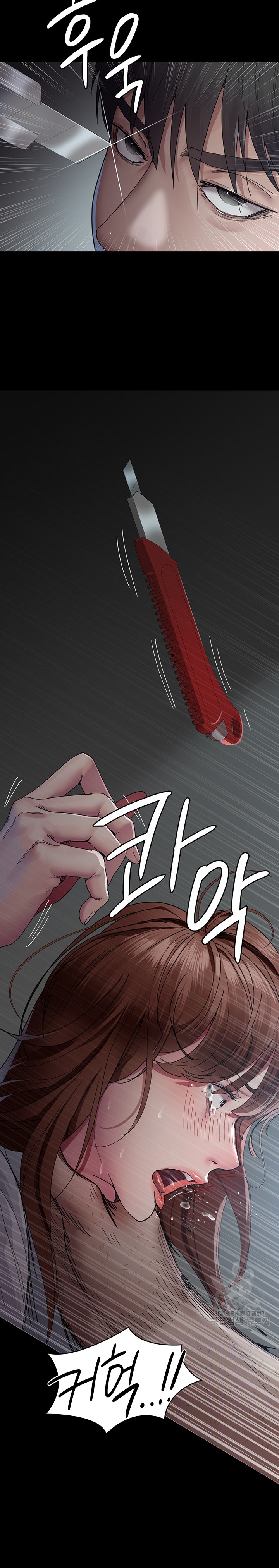 Night Hospital Raw Chapter 30 Page 2